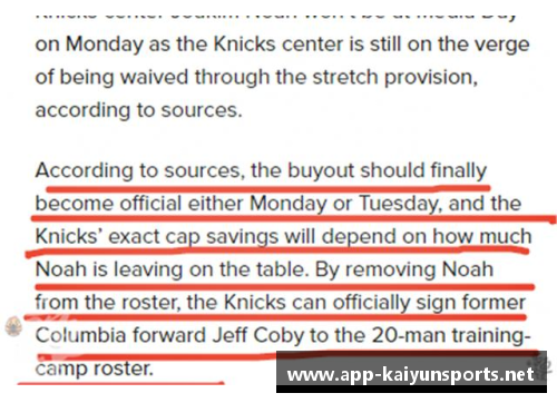 NBA球员合同买断：解析走向与影响